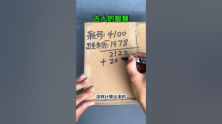 古人的智慧，太不可思议了