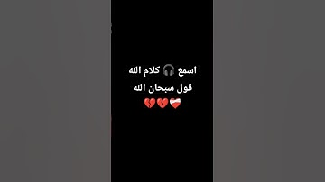 سورة يس #اكسبلور #لايك #تلاوة_خاشعة #المصحف #ترند #راحة_نفسية #الرحمن #تلاوة_هادئة #تيك_توك