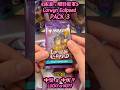Lorwyn Eclipsed｜洛溫：暗影籠罩｜Play booster unpacking 03｜MTG｜Magic｜中獎定中伏？