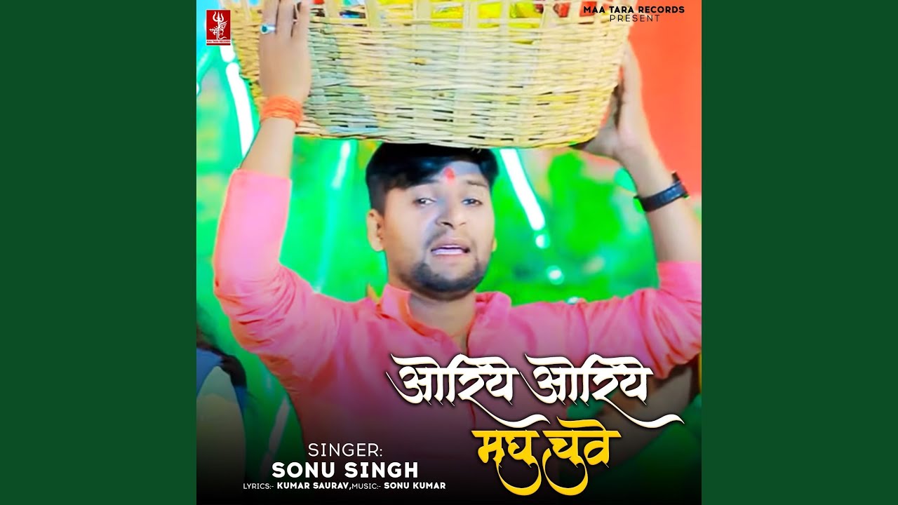 Oriya Oriya Madhu Chuwe YouTube