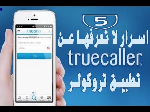 Truecaller gold