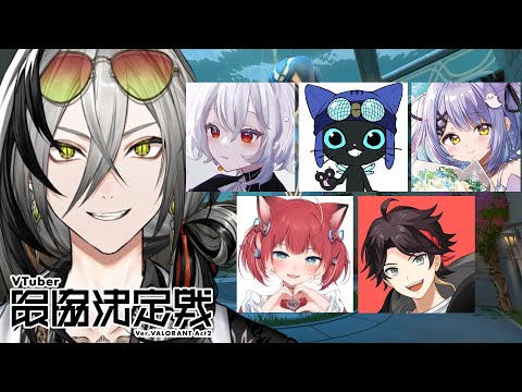 【VALORANT】V最顔合わせ!熱血VALOだ!!【日裏クロ / ネオポルテ】 video thumb