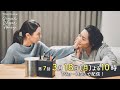 ドラマ「Sugar Sugar Honey」第7話予告【長妻怜央・川津明日香W主演!3月18日(月)よる10時】