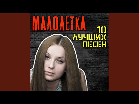 Скорый поезд