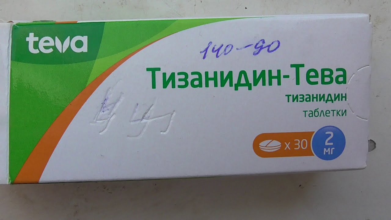 Купить Тизанидин 4 Мг В Омске