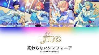 終わらないシンフォニア Endless Symphonia (owaranai symphonia) - fine  color coded lyrics (KAN/ROM/ENG)