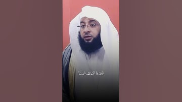 تلاوة من القرآن الكريم بصوت الشيخ بدر التركي | سورة البقرة من آية ١٥٦ إلى آية ١٥٧ | تلاوة عطرة