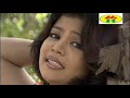 স্বপ্না - ভুল করেছি বলে Vul Korechi Bole Mp3 Song