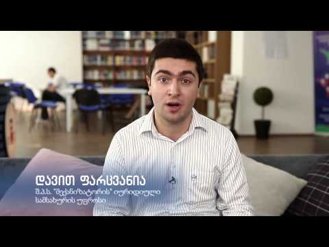 კურსდამთავრებულები კავკასიის უნივერსიტეტზე (ნაწილი 3)