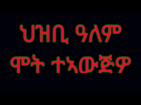 ቪዲዮ: ሄራልሪ - አንበሶች ፣ ንስር እና ቦኖዎች