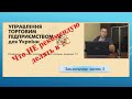 Что НЕ рекомендую делать в 1С (часть 3 из 3)