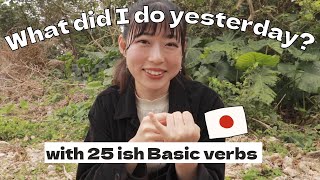 ５min-Easy Japanese talking. 昨日、なにをしましたか？【comprehensible input】 screenshot 5