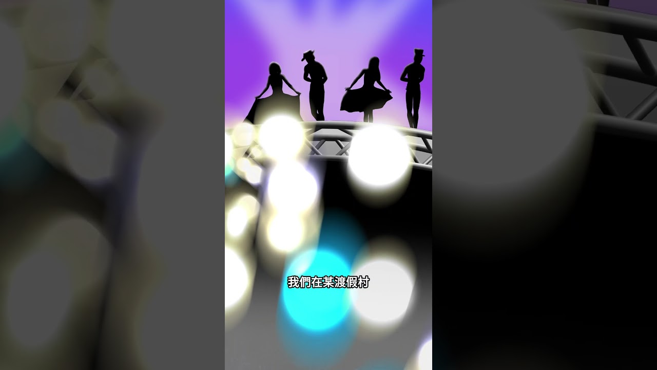 【ET恐怖短影片】靈異照片#shorts 縮圖