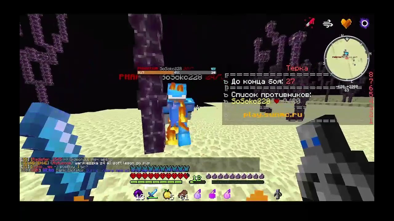 SoSokc228 dropped by pqradoxical