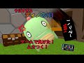 ディノの1日【脱獄ごっこアニメ】