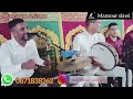 الهيت الغرباوي منصور اسيرو 
