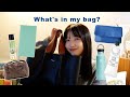 【what's in my bag💻】22歳会社員のバッグの中身/仕事用🚶♂️