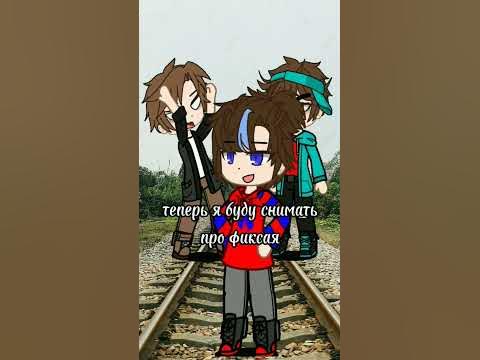 /фиксай/няшка/гречин/ #фиксай #майнкрафт #гречин - YouTube