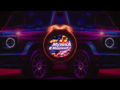 новий крутий трек 2025 😍 (molodi) ти одна така 😍 |музика в машину| ремікси| |новітреки2025| #топ