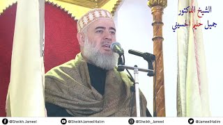 خطبة الجمعة: أهمية الطهارة في الإسلام