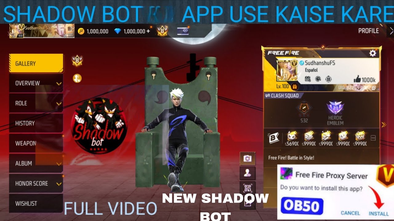 Shadow Bot Beta Download & Use Kaise Kare | Full Guide 2025