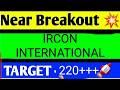 IRCON INTERNATIONAL SHARE LATEST NEWS TODAY,IRCON INTERNATIONAL SHARE ANALYSIS,IRCON SHARE TARGET