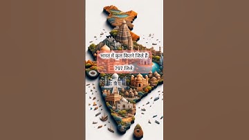 ye gk question har exam mein jarror aate hai #shortvideo #gk