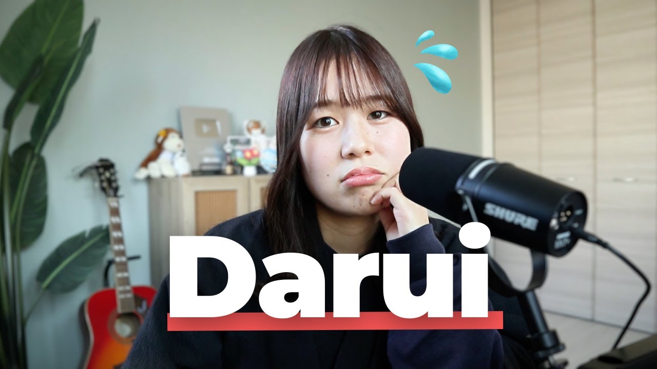 【N5/N4】You feel tired? Use「だるい (darui)」 🇯🇵#24 Japanese Listening Practice for Beginners