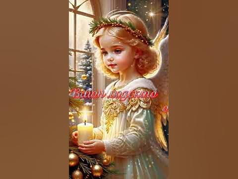 Красивое пожелание. - YouTube