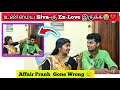 Affair prank gone wrong  siva ex love 