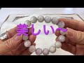 【風水 水晶 広島の廣友】ヒデナイトのご紹介