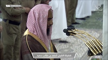 فجر الأربعاء 18 شعبان 1442 للشيخ أحمد بن طالب | سورة الفجر