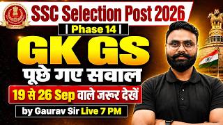 SSC Selection Post Phase 14 Exam Review | 18 Sept All Shift GK GS Analysis | Phase 14 Exam Analysis