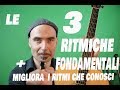 Lezioni di chitarra. Le 3 ritmiche fondamentali. Must know strumming patterns