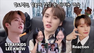 ❤️네 최애를 보여줘❤️ STRAYKIDS LEE KNOW | 영상의 전체 이상은 얼굴에 감탄하는 영상임을 알립니다 | 초면에 리노 TMI까지...?