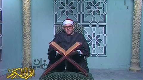 الشيخ محمود على البنا سورة النحل استديوهات التلفزيون المصرى عام1982  ج2