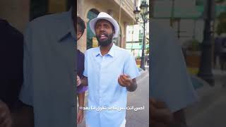 الفرق بينا وبين الأجانب في الصيف😅 #shorts #shortvideo