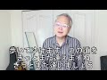 貴方にありがとう/三山ひろし