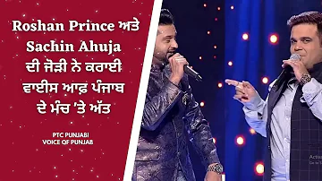 Roshan Prince | Sachin Ahuja |Back to Bhangra |Live Performance |Voice of Punjab | PTC Punjabi Gold