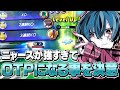【新ポケモン】ニャースで無双するSuix ポケモンユナイト