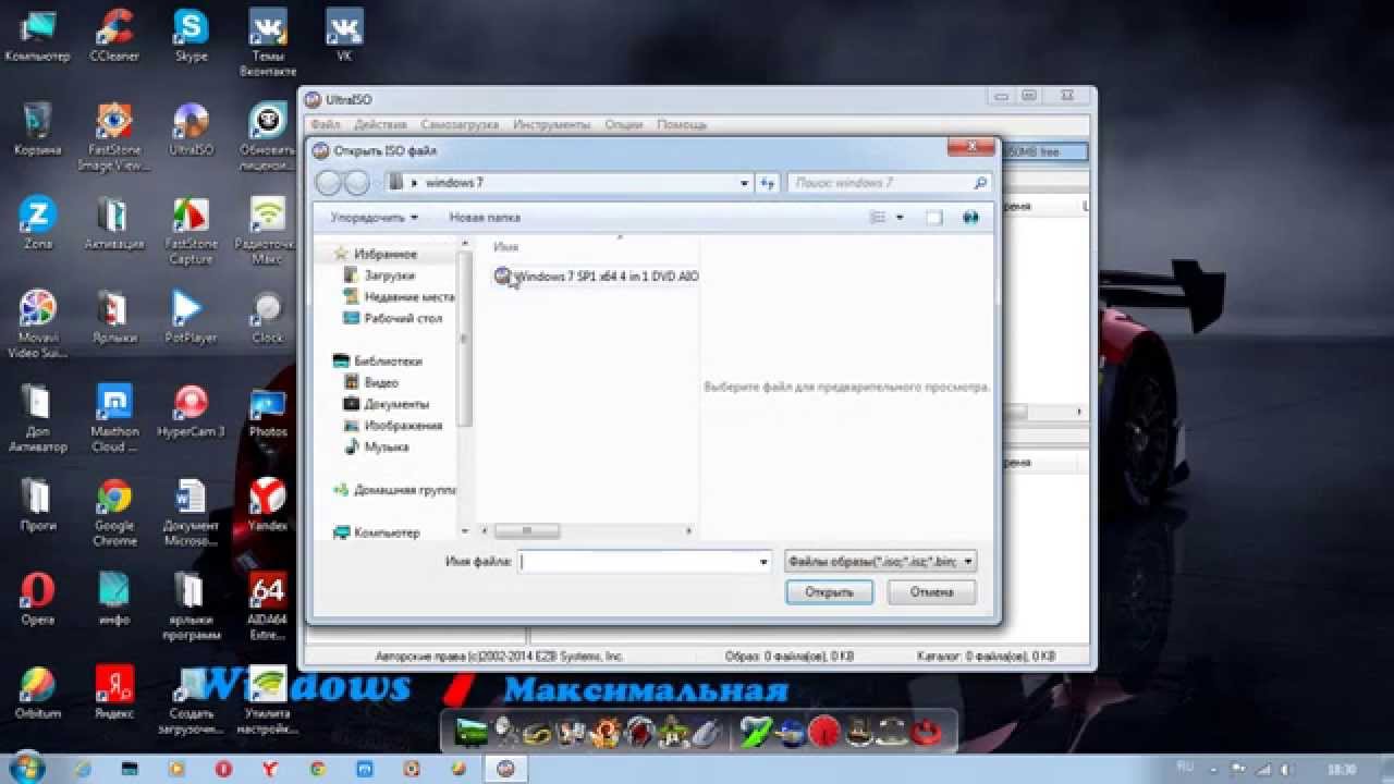 free download ultraiso full version for windows 7 free download ultraiso full version for windows 7