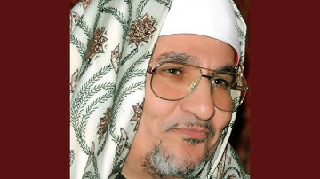 سورة الكهف من الاية 107 لاخرها وسورة مريم من الاية 1...