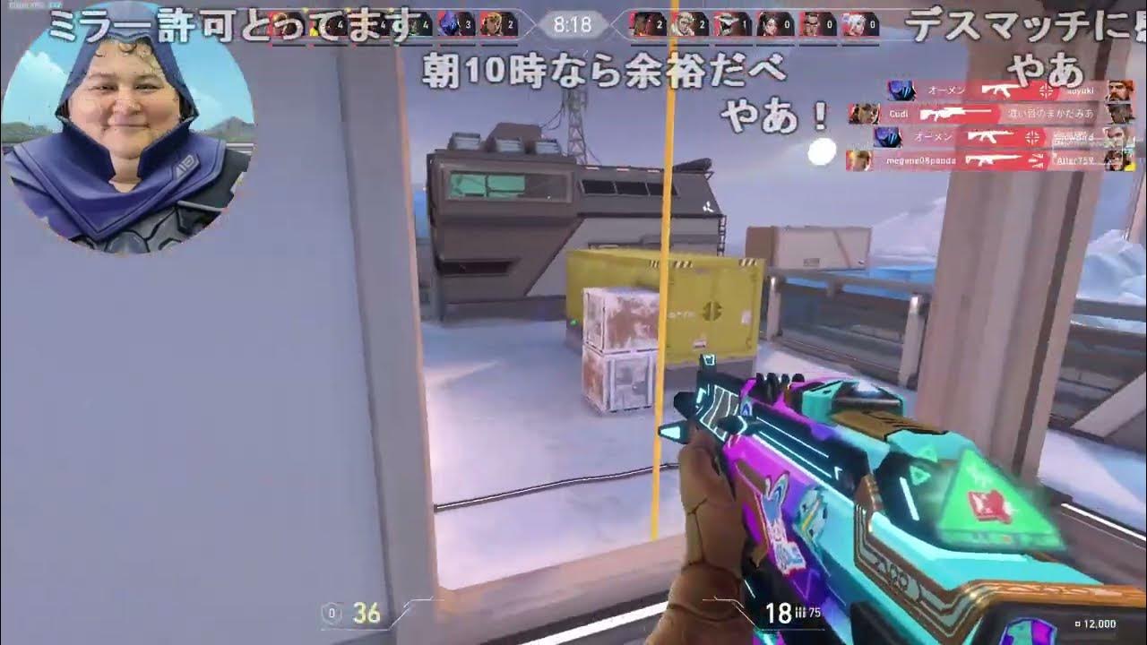 【Twitch】うんこちゃん『ちょっとVALOして寝る』【2023/03/28】