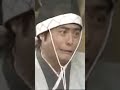 加藤茶　志村けん　松の廊下