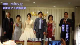 【暖蘋果】一位父親的婚禮驚喜 寫下愛的故事 | 台灣蘋果日報