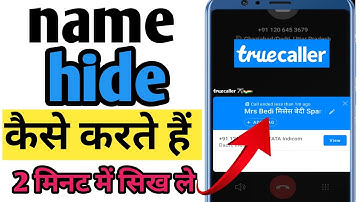 Truecaller Se apna Naam Kaise hataye  | how to hide name on Truecaller