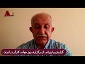 گزارش و ارزیابی علی رضا نوایی از برگزاری روز جهانی کارگر در ایران