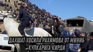 Дахшат Хосила Рахимова Купкарида От Чопти