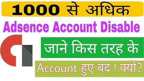 Adsense account disabled for invalid activity!! Why ?  Full Hindi Tutorial 2018 !1
