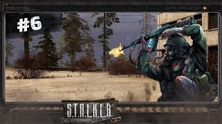 ЗАВОД ЮПИТЕР ► S.T.A.L.K.E.R.: Зов Припяти #6